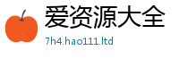 2025新奥天天开好彩开奖结果除7777788888管家婆老家三肖四码